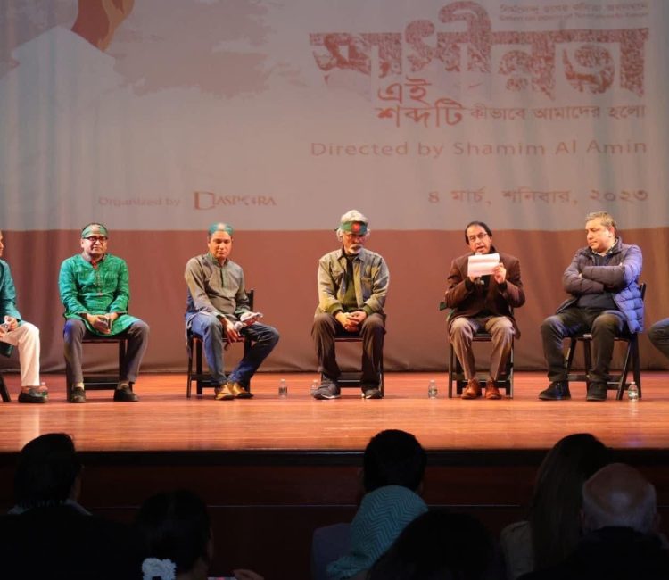 A film seminar was held at the Jamaica Performing Arts Center.