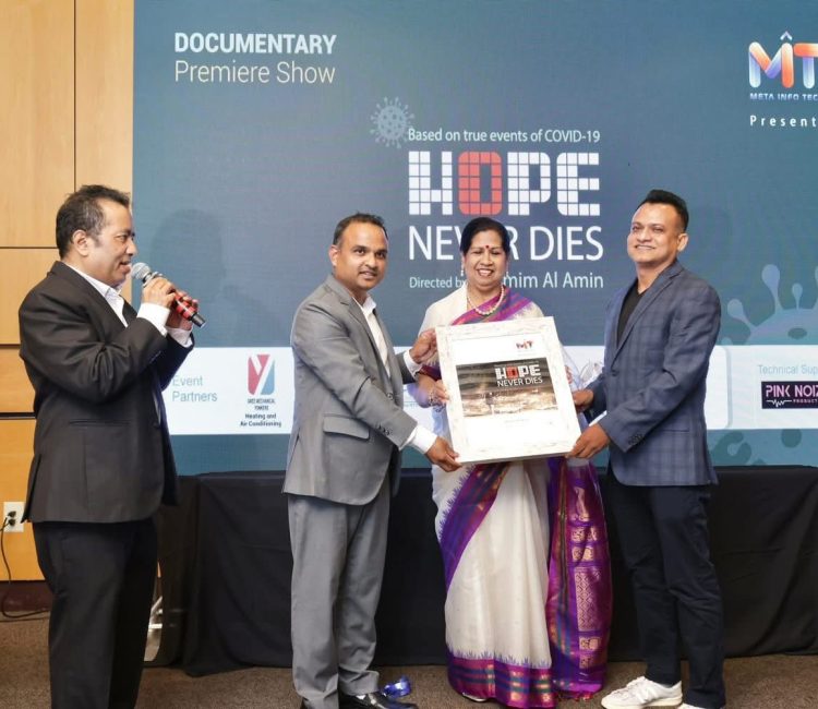 The film poster was unveiled by renowned media personality Asma Ahmad Masud.