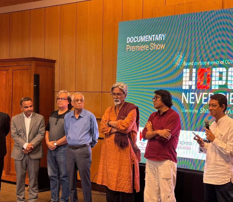 Distinguished speakers shared their thoughts during the event.